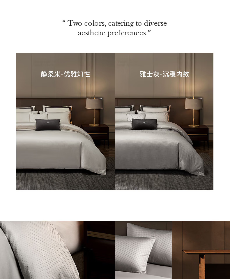 Hilton Four-Piece Set Hotel Pure Cotton 60-Count A-Class Bedding Duvet Cover and Fitted Sheet Elegant Gray 1.5m Bed 9