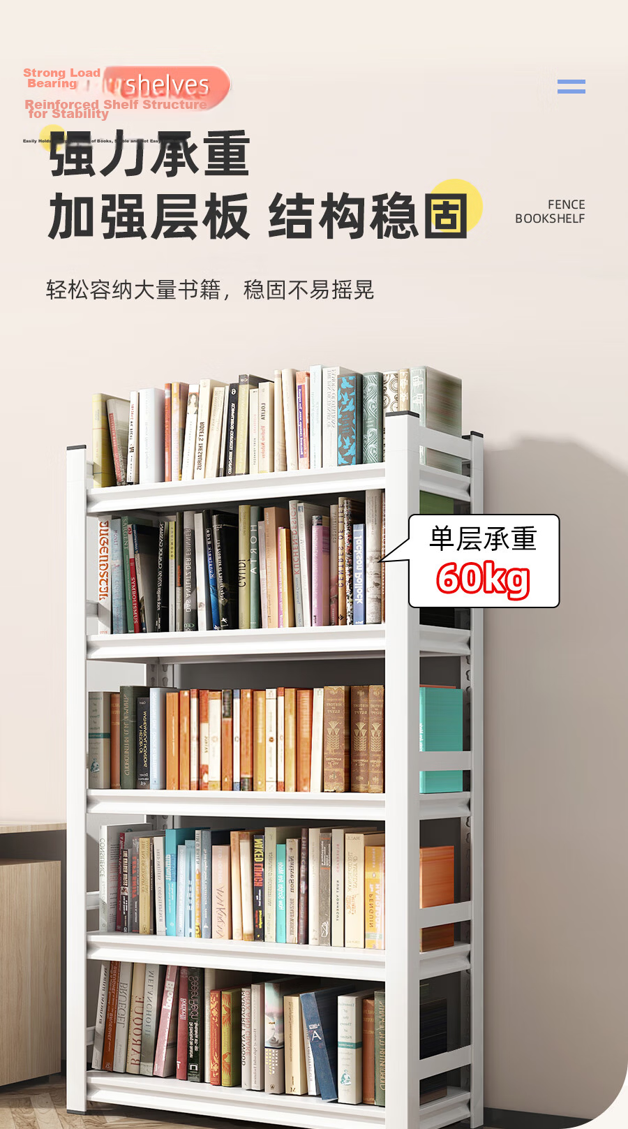Tangji Bookshelf Home Floor Storage Rack Student Steel Storage Shelf White Five-Tier 50*30*138cm 9