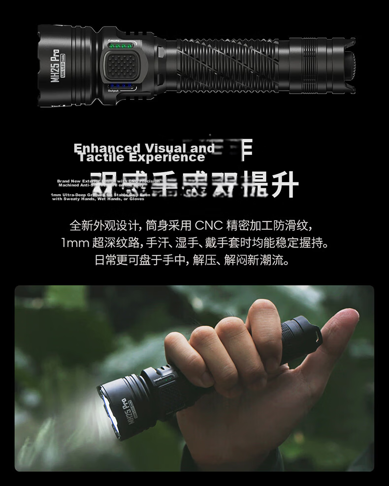 NITECORE MH25 Pro High-Intensity Flashlight 3300 Lumens Long Battery Life Rechargeable Tactical Outdoor Portable Torch 7