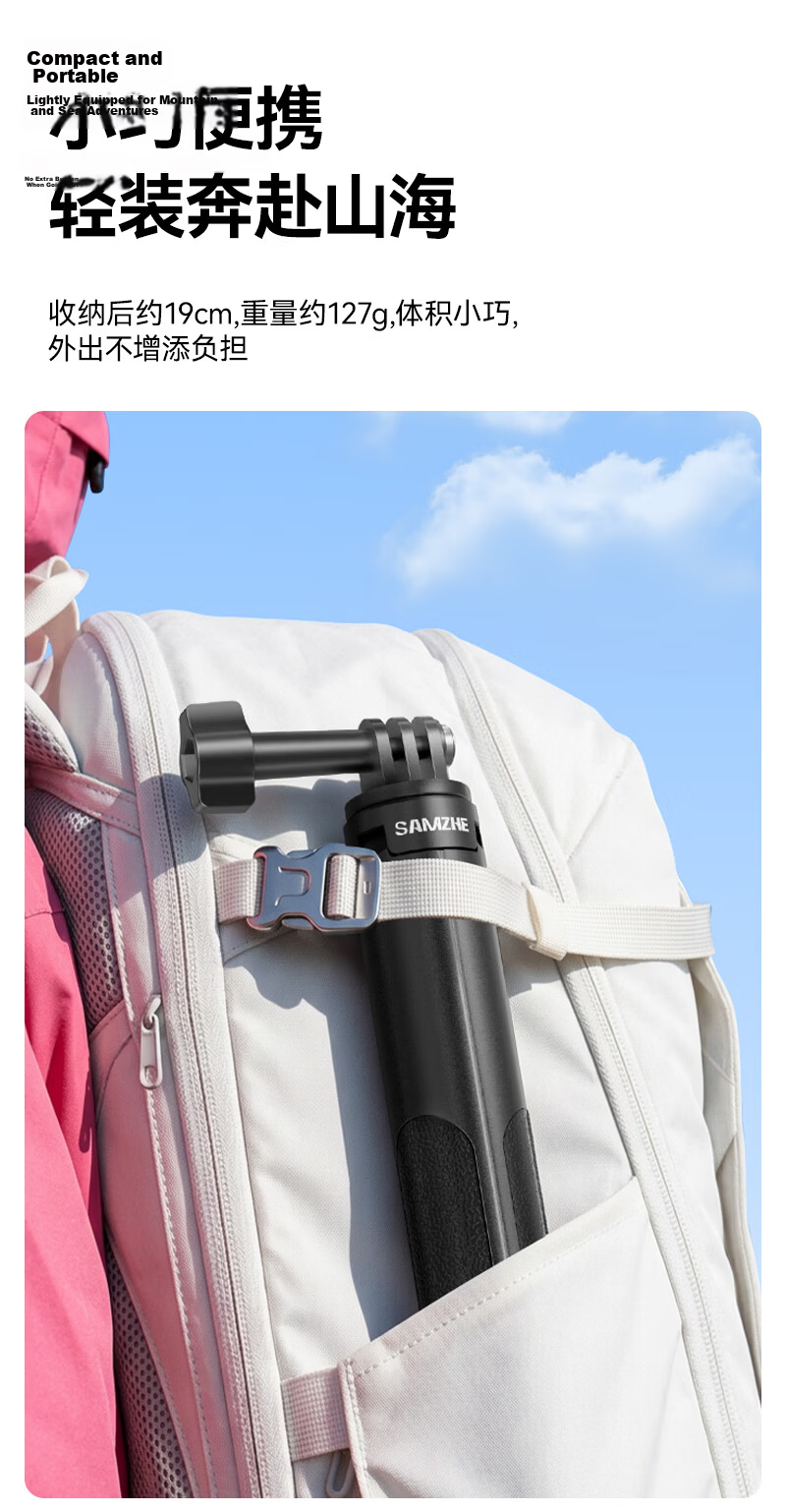 Sanze Adapter for DJI Action 6/5 Pro/4/3 Tripod Nano Selfie Stick Acepro2 Handheld Pole GoPro Sports Camera Mount 5