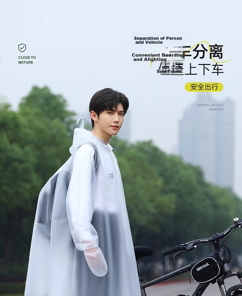 Beimei Bicycle Raincoat, One-Piece Full-Body Storm Protection, Cycling Wear for Delivery Riders, School Uniform for Middle School Students, Specialized Rain Poncho 4