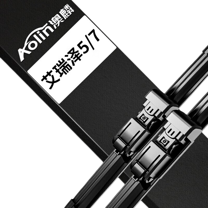 Aolin Windshield Wiper Blade/wiper Strip, Specifically for Chery Arrizo 5/7, Original Factory Size Accessory, A-Grade Rubber Strip