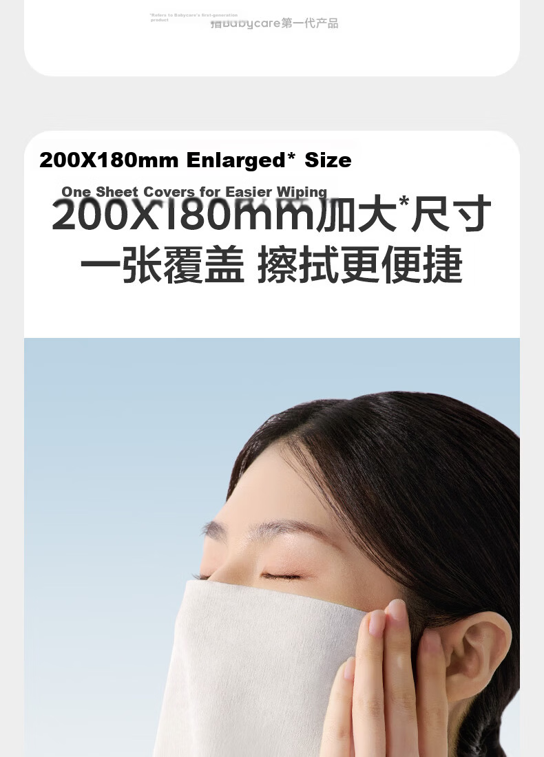 Babycare 100% Cotton Baby Soft Wipes Thickened Large Face Towels Dual-use Dry and Wet Pure Cotton 80 Sheets Pack 11