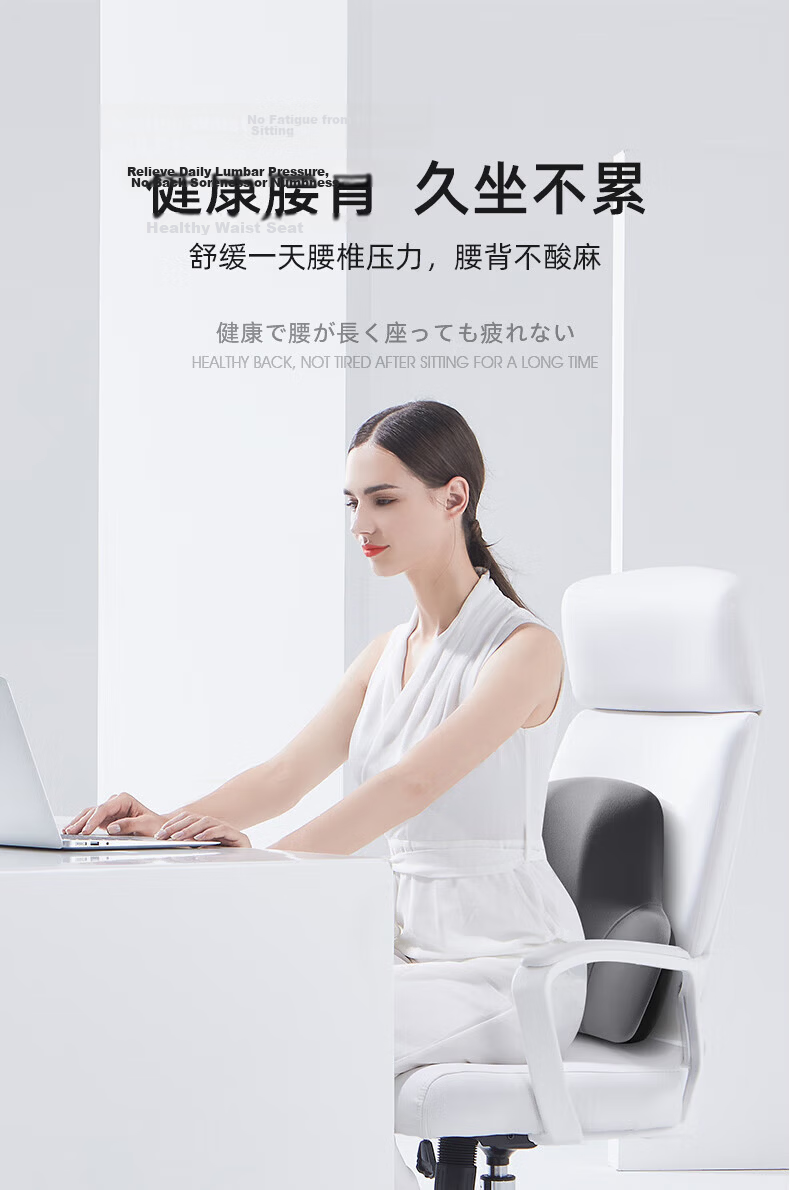 Jingmao Lumbar Support Cushion Office Chair Backrest Pad Sofa Chair Cushion Car Waist Pillow Lumbar Support 2