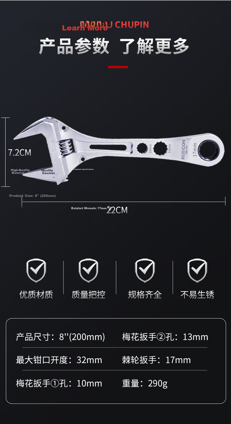 RUBICON Imported Adjustable Wrench Lightweight Household Open-End Wrench Bathroom Adjustable Spanner 8 Inch RBA-08 1