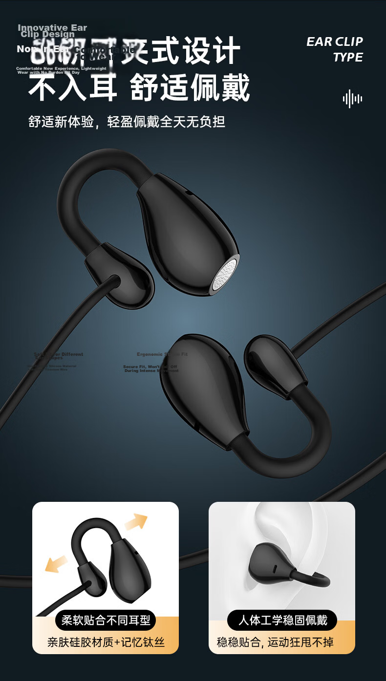 OKSJ [Latest 2026 Model] Bluetooth Earphones, Clip-On Wireless Neckband, Long Battery Life, Comfortable for Extended Wear, Noise-Cancelling, High-Quality Sound, Suitable for Running, Waterproof, Gaming, Compatible with Apple/Xiaomi 3