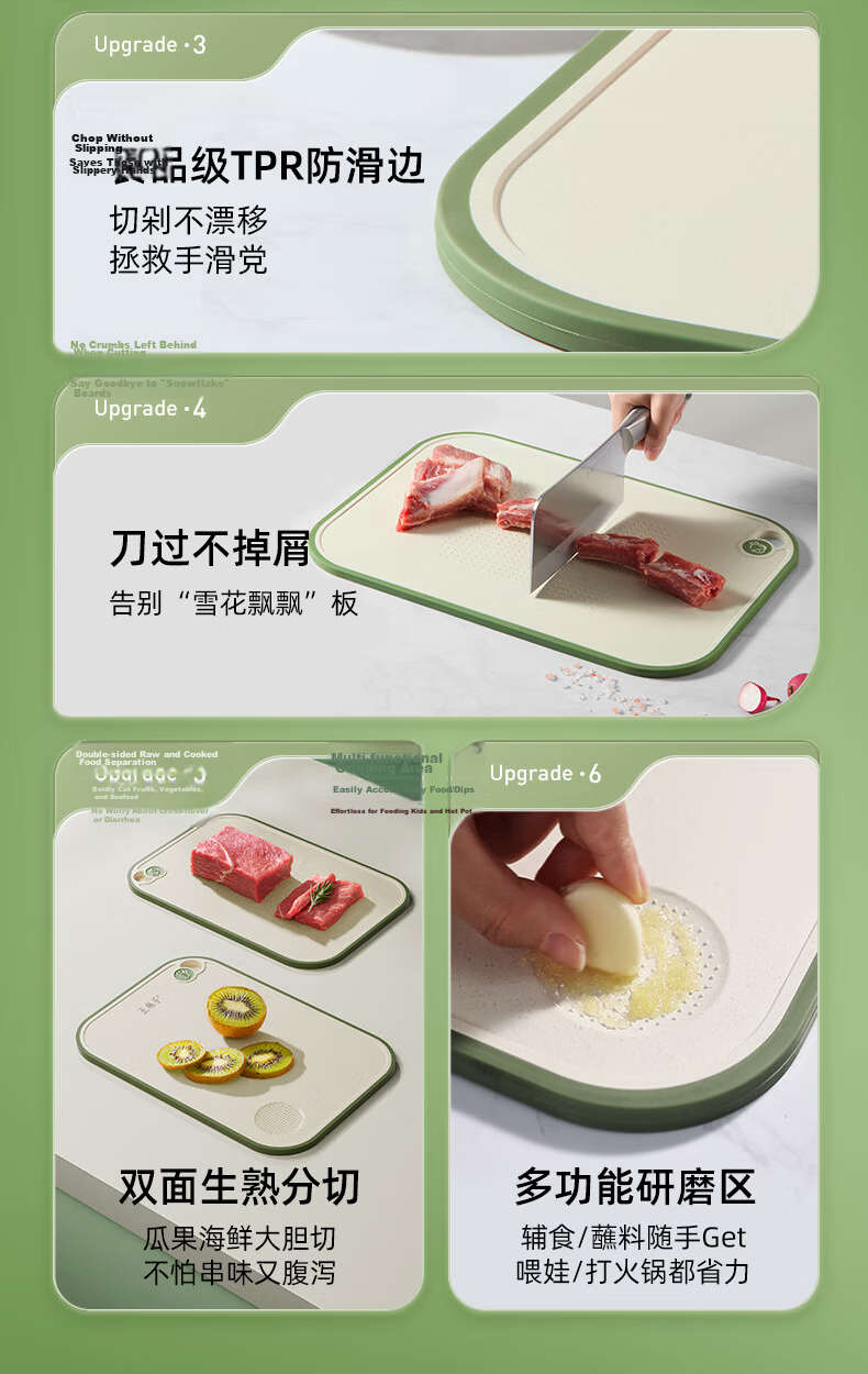 Wang Mazi Antibacterial and Mildew-Resistant Fruit Cutting Board, Food-Grade Double-Sided Chopping Board for Home Use, Small Size for Cooked Food, Baby Food, and Vegetables 4