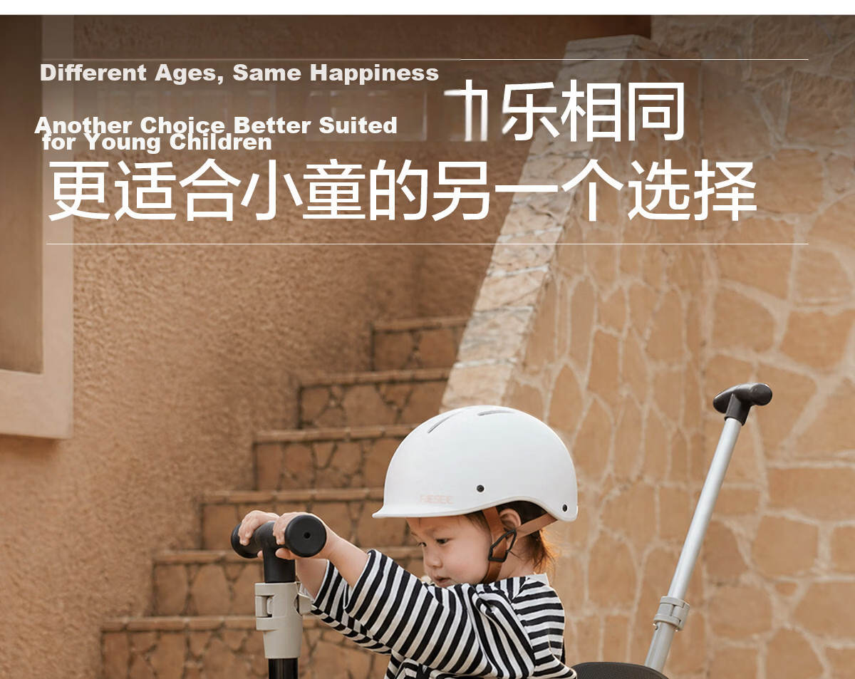 BEIESTATE Supreme 2-in-1 Scooter for Kids Ages 1-3-6, Foldable and Detachable Birthday Gift, Mica Gray 30