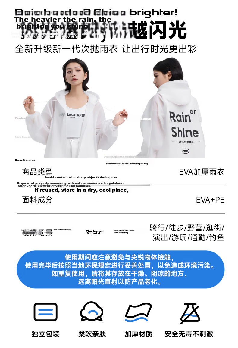 AIKANGNI Disposable Raincoat, Thickened Portable Heavy-Duty Rain Poncho for Electric Bikes, Long Adult Raincoat, Black 15