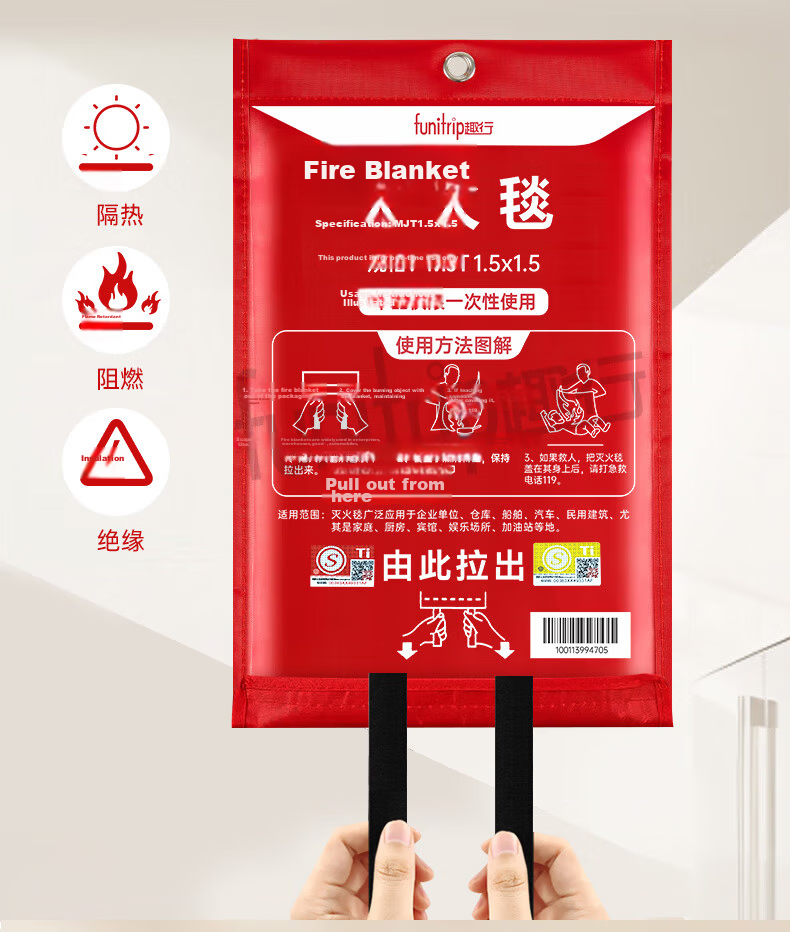 QuXing Silicone Fire Blanket Fireproof Blanket for Home Kitchen Factory Fire Extinguisher Safety Escape Blanket 1.5X1.5M 7