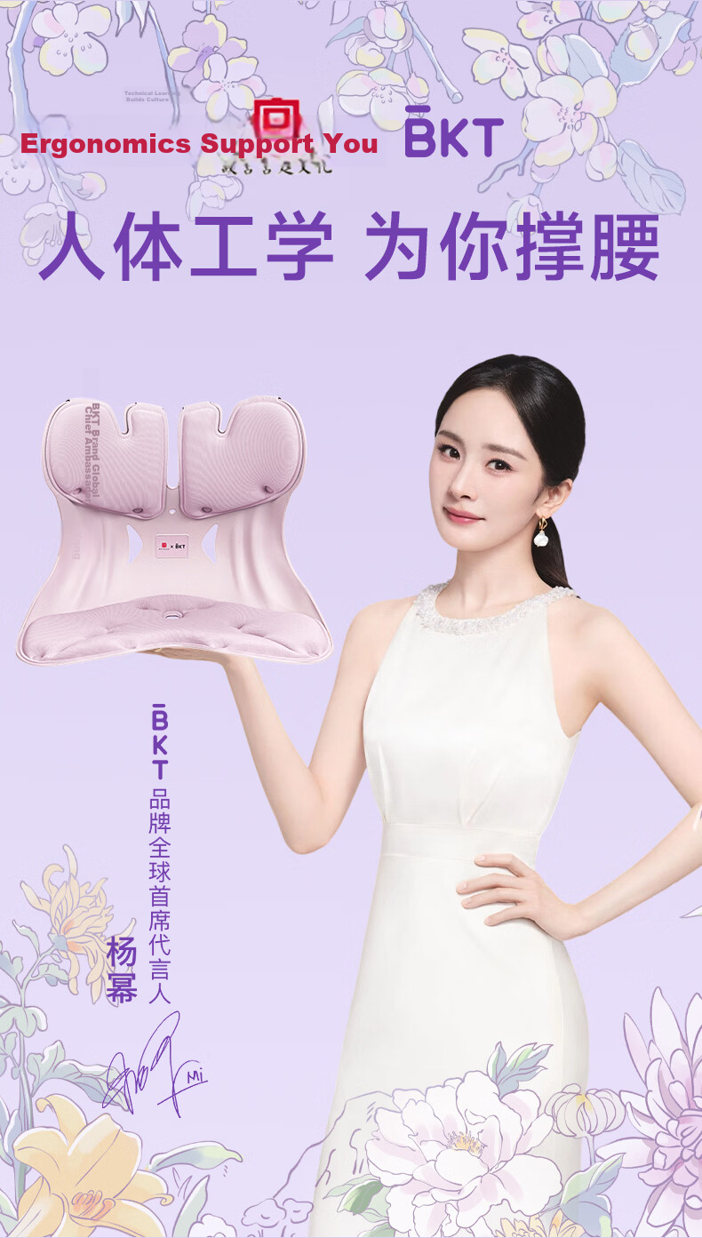 BKT Lumbar Support Cushion Ergonomic Waist Pillow Maternity Chair Backrest Cushion for Long Sitting Nursing Bed Headrest Office Lumbar Pillow 1