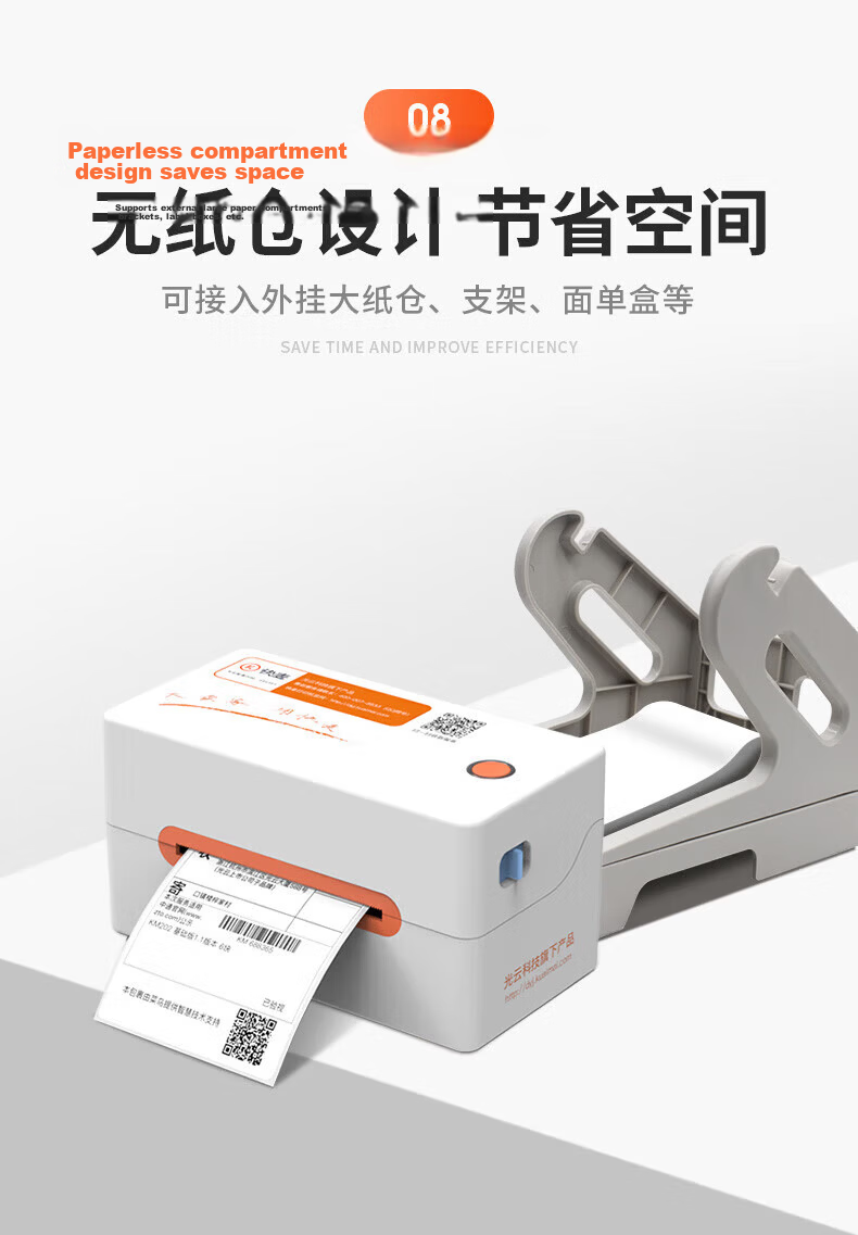Kuaimai KM202M Single-Unit Printer, Express Delivery Label Electronic Label Printer, Thermal Label Printer, Electronic Barcode Sticker Machine, Cross-Border E-commerce Universal Shipping Machine 10