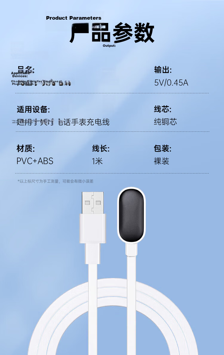 Kewo Compatible Charging Cable for Little Genius Kids' Phone Watch Magnetic Charger Q1A/Z6/D3/Z5A/Q1R/Q2A/D2/Y01A/Z2/Z3/Z1S/Z2Y Universal 9