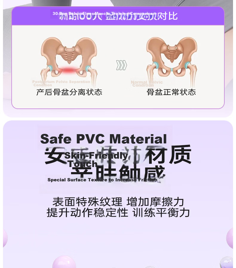 Peak Octopus Pelvic Floor Training Yoga Ball Pilates Hanging Abdominal Repair Fitness Core Stabilization Ball 9