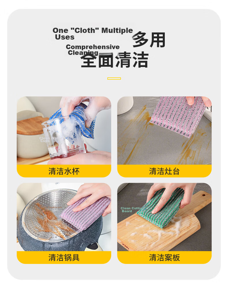 Grace Dishwashing Sponge Scrubber, 10*6*3cm, 8 Pieces Per Pack, Diamond Sand Scouring Pad, Kitchen Cleaning Cloth, Pot Brush 11