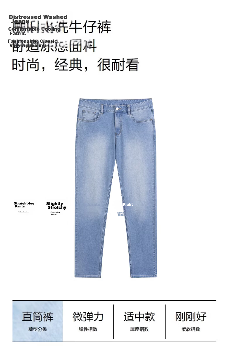 BLAG Tencel Summer Lightweight Lyocell Men's Loose Straight-Leg Jeans JD Self-Operated Pants 9