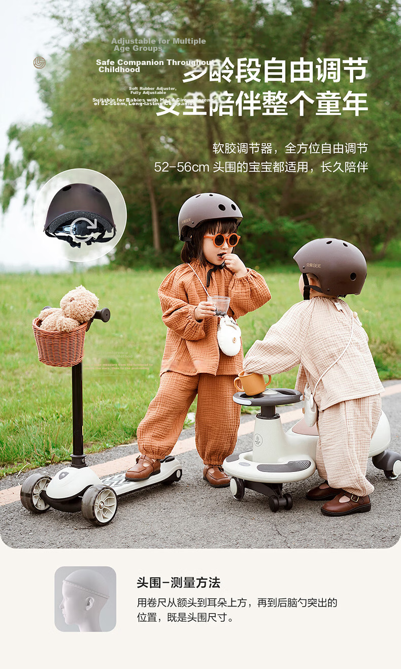 BEIESTATE Supreme Pro Scooter 6-in-1 Foldable Kids Scooter for Ages 1-3-6 Birthday Gift Beige Khaki 1