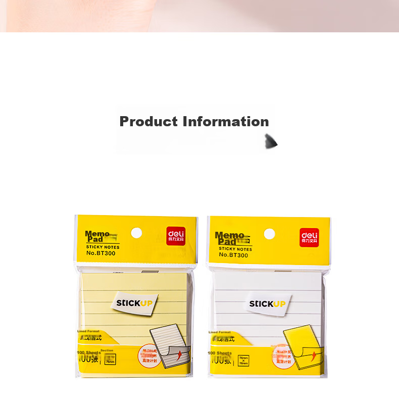 Deli BT300 100-Sheet Sticky Notes 76x76mm Yellow Single Pack 12