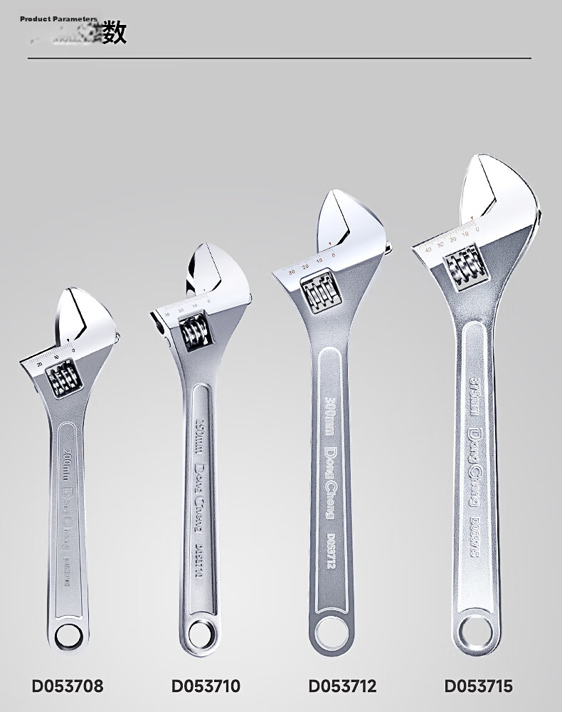 Dongcheng Thickened Light Handle Adjustable Wrench Professional Multi-Function Open-End Light Handle Wrench 6 Inch 18