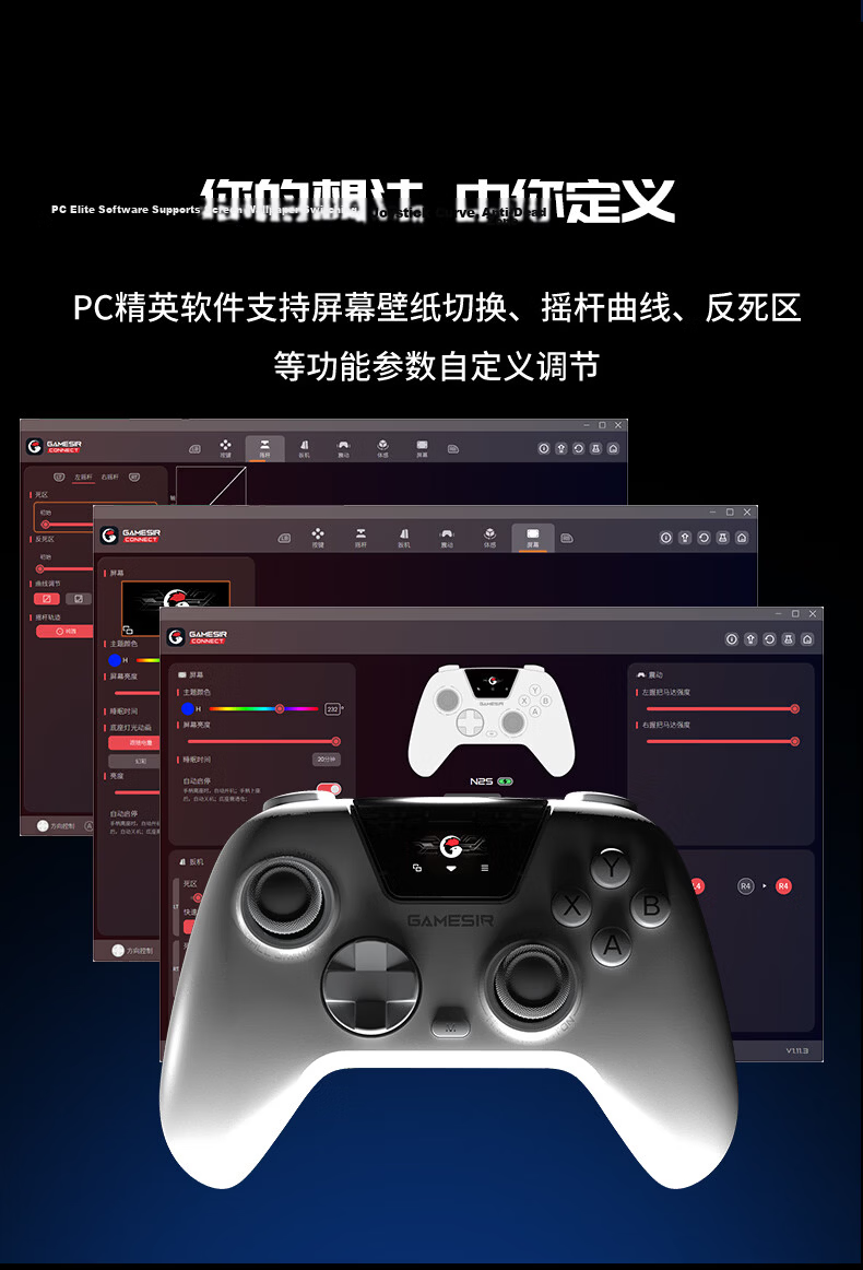 Genshin Little Chicken Stargazer Smart Control Color Screen Adjustable Wireless Game Controller with Motion Sensor【Free Charging Dock with Review】for Mobile NS Android Steam Apple PC Computer Switch 2 22