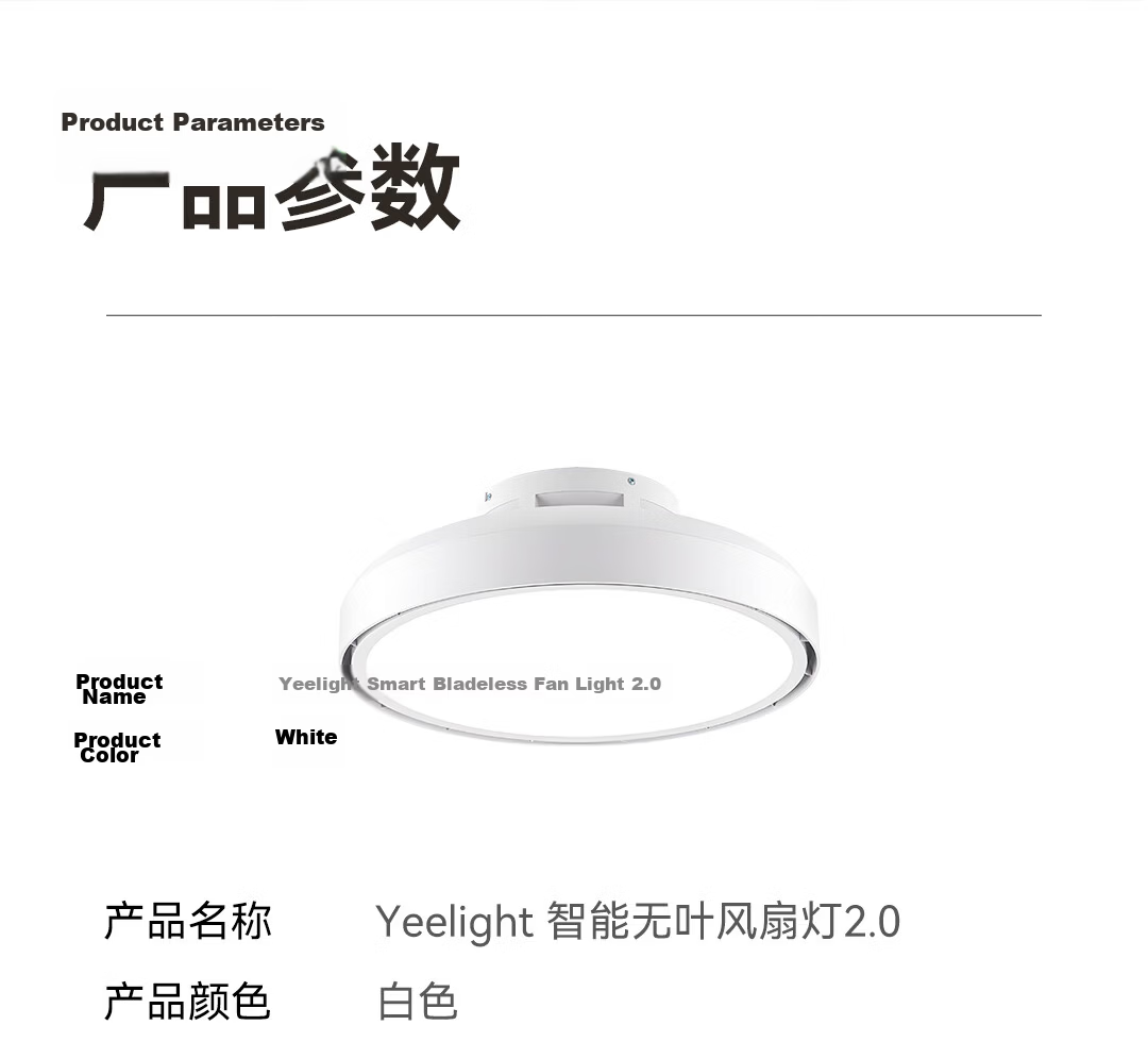 Yeelight E-Lai Bladeless Fan Light DC Inverter Smart LED Ceiling Fan Light for Dining Room Bedroom Living Room L5 28