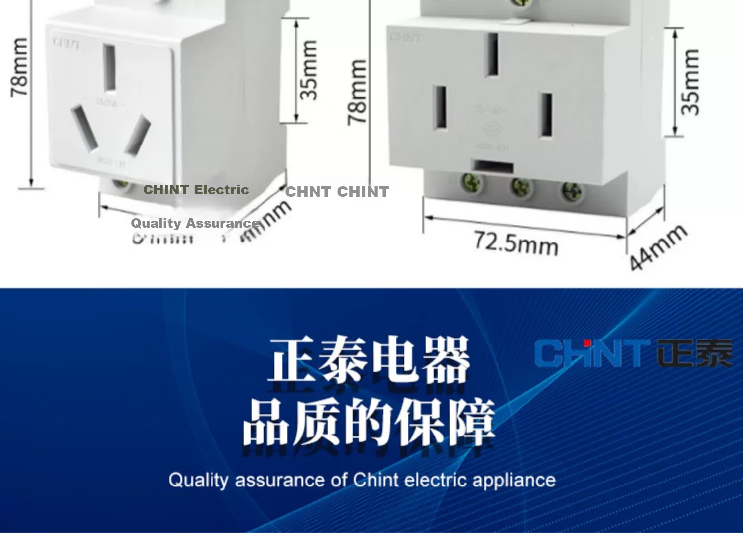 CHNT DIN Rail Socket Five-Hole 10A Modular Socket AC30-10530 Five-Hole 10A Distribution Box Multimedia Box Construction Site Socket 4