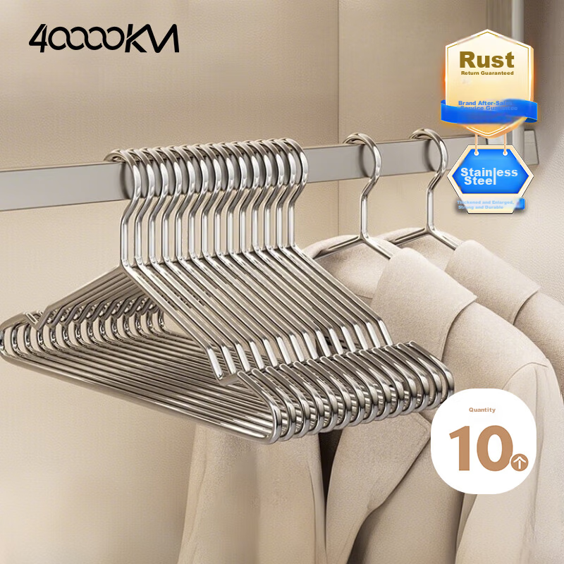 40,000 KM Stainless Steel Household Non-Marking Clothes Hanger Thickened Clothes Drying Rack