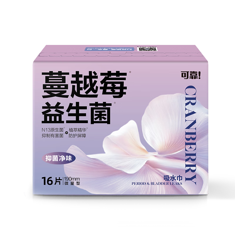 COCO Cranberry Absorbent Towel Female Urine Leakage Pad 190mm*16pcs Postpartum Urine Leakage Sanitary Napkin Adult Diaper Sheet