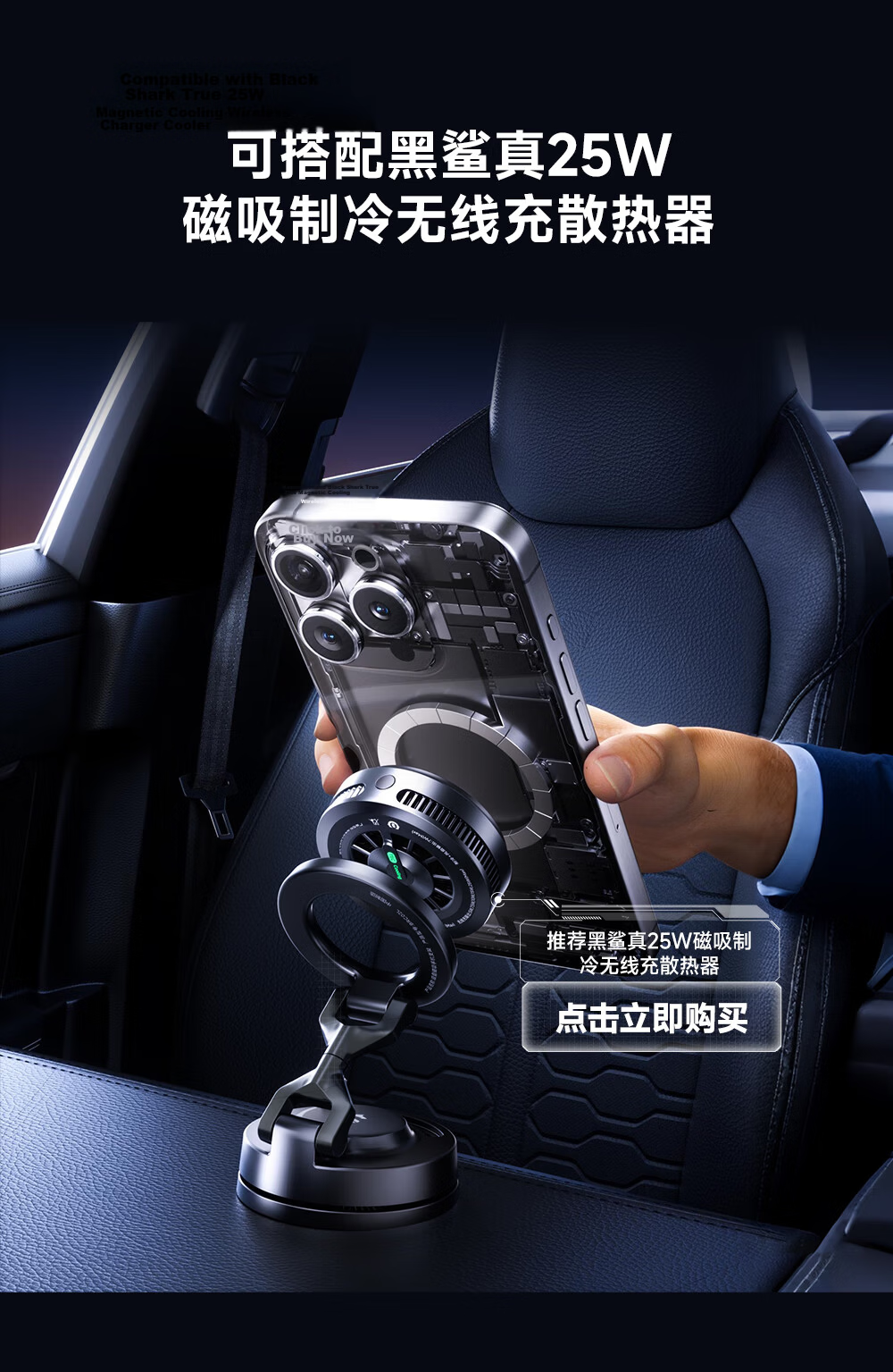 Magnetic Car Phone Holder Vacuum Suction Cup Mount for Car Navigation Obsidian Black 5