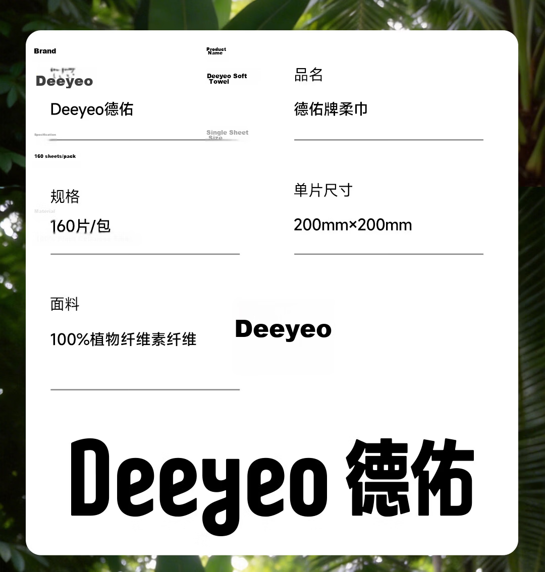 Deyou Face Towels, 100 Sheets Per Pack, 6 Packs, 100% Cotton, Extra Large And Thick, Soft Cotton Wipes, Disposable Baby Towels, 20*20CM 12