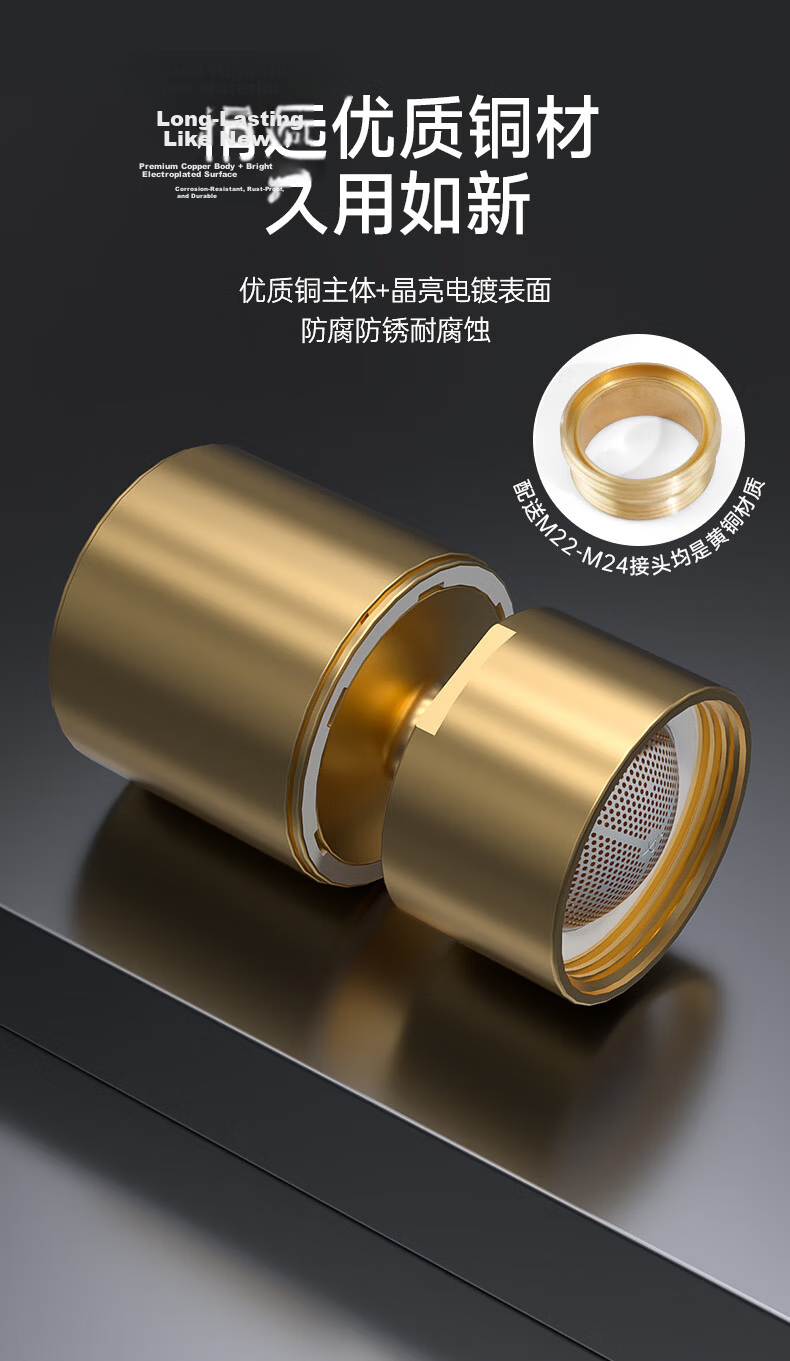 SUPOR 360° Rotatable Kitchen Faucet Aerator Splash-Proof Extender All-Copper Pressure-Boosting Nozzle S 11