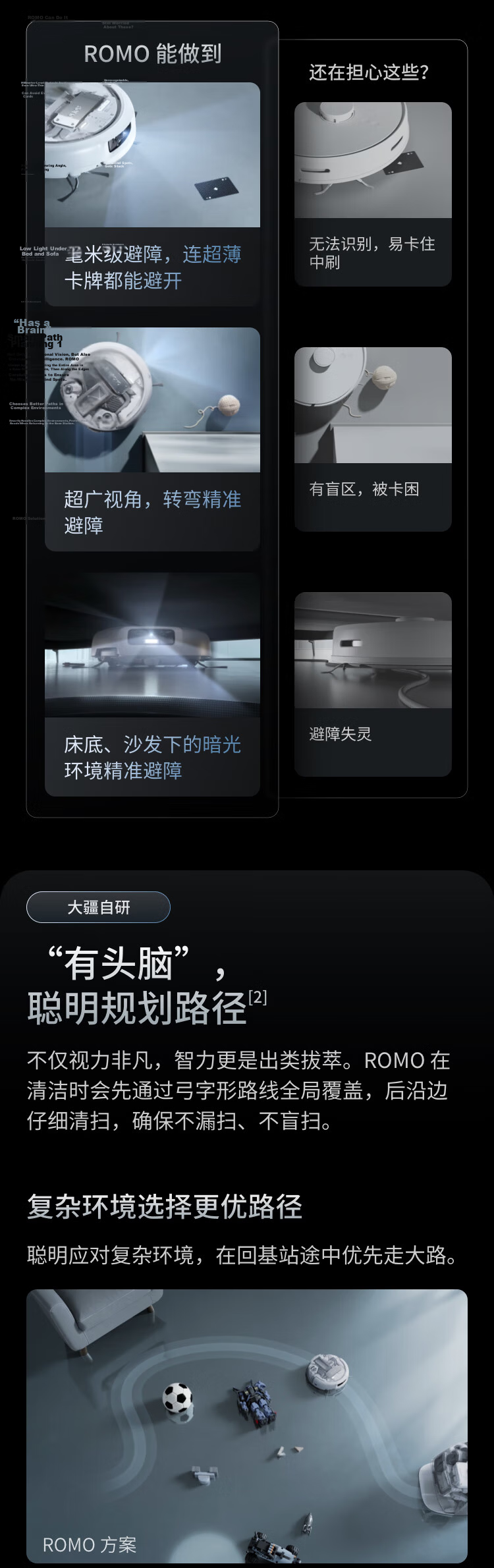 DJI ROMO P Water Tank Edition Flagship Transparent Robot Vacuum Cleaner with Obstacle Avoidance and Fully Automatic Sweeping and Mopping 8
