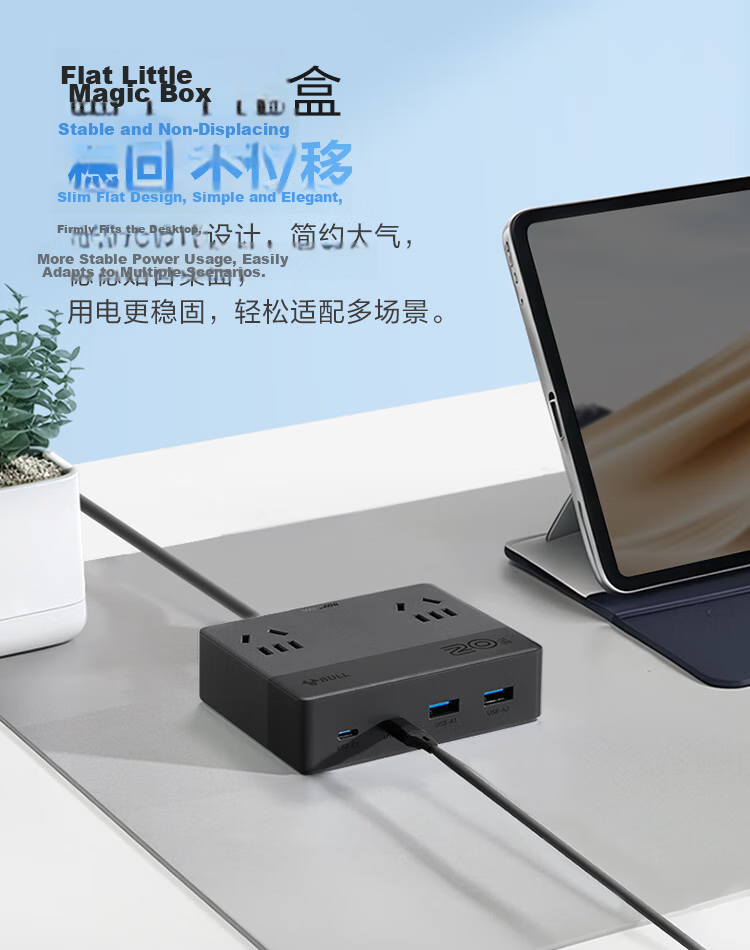 BULL 20W GaN Apple Fast Charging Mini Power Strip Socket/USB Power Strip/Extension Board/Power Strip Desktop Charging Station 2A2C+3-Control 1.5m Black 3