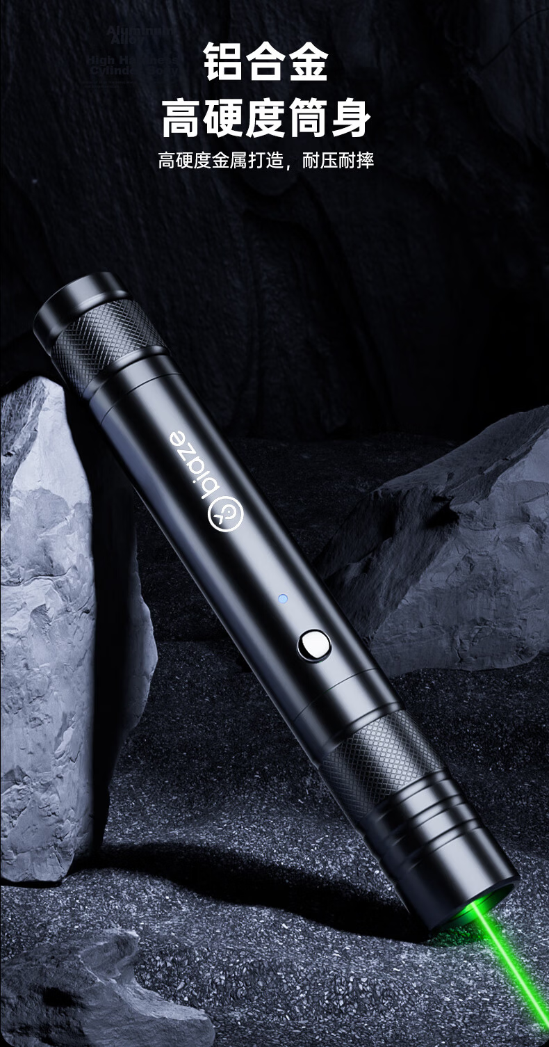 BIAZE Green Laser Pointer High Power Long Range Laser Light Strong Flashlight Outdoor Infrared Laser Star Pointer Rechargeable for Sales, Teaching, Presentation, Construction Use 9