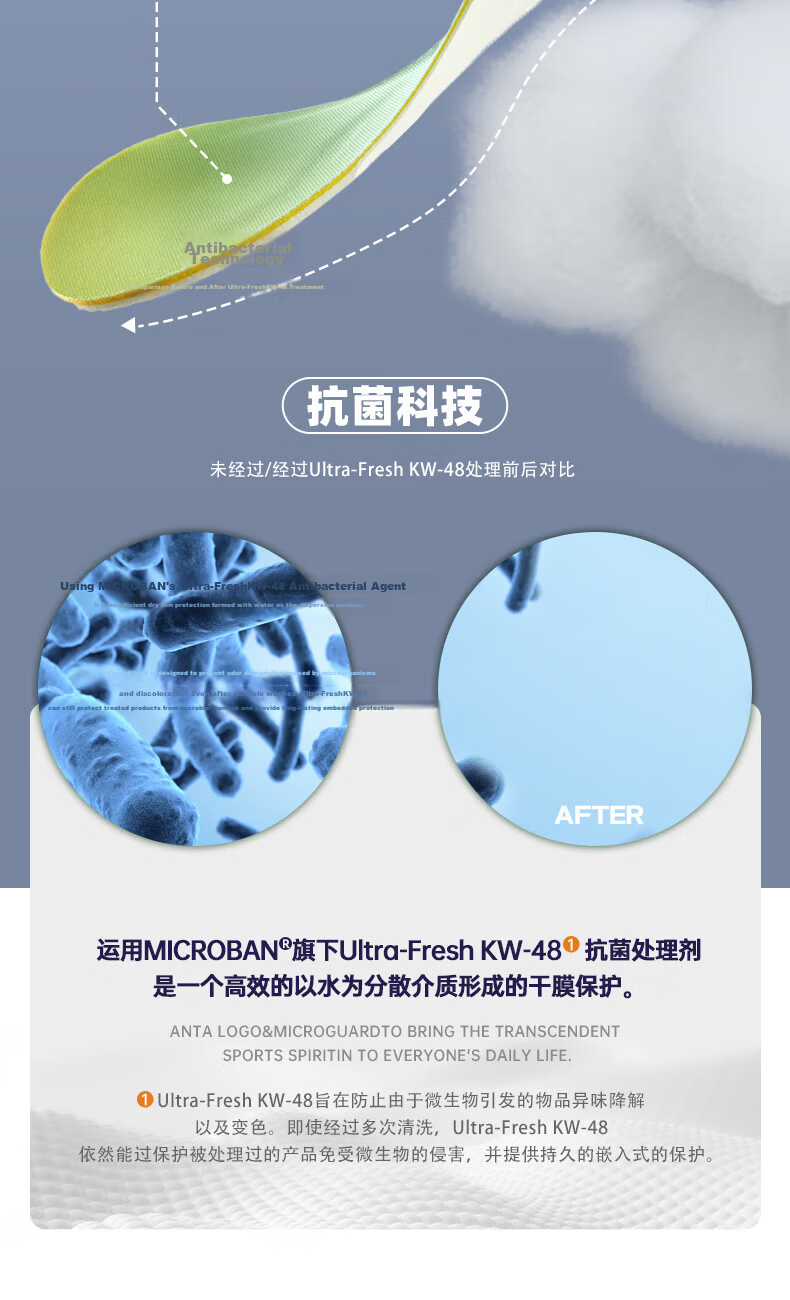 ANTA Xiao Yunduo Insoles for Men's Sports Shoes, Shock-Absorbing, Anti-Twist, Arch Support, Comfortable, Breathable for Military Training 5