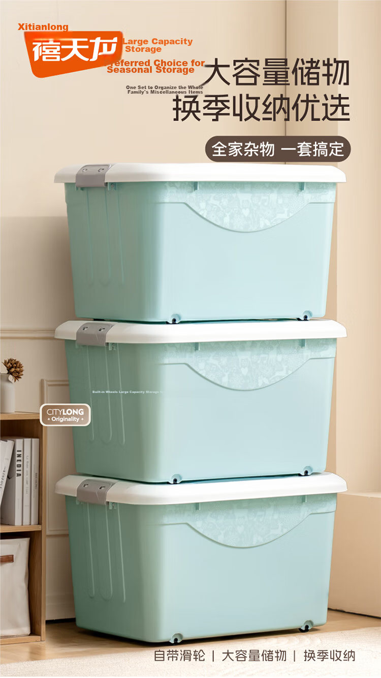 Xitianlong Plastic Clothes Storage Box Large Capacity Thickened Clothes Organizer Extra Large 110L Blue with Wheels Single Pack 1