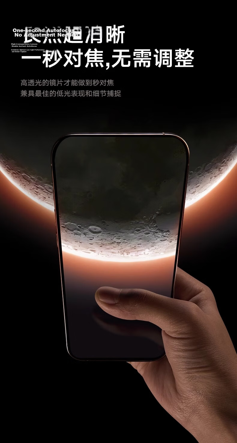 Torras AR Anti-Reflection Lens Protector for Huawei Mate80 Pro Max, High-Definition, Anti-Scratch, Drop-Resistant Camera Lens Film, Bestselling 200K+ 11