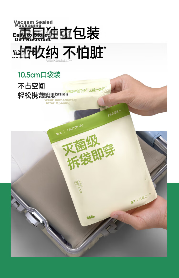 Bananain Disposable Men's Daily Use Wash-Free Boxer Briefs Individually Packaged Travel Business Trip EO Sterilized SS042 14