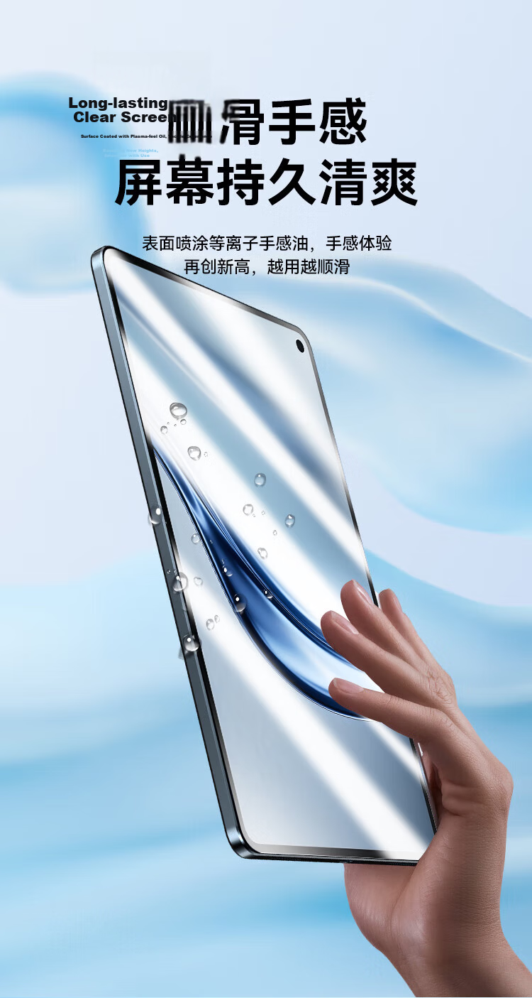 ALittleFlower Huawei MatePad Mini 8.8 Inch 2025 Edition Tempered Glass Screen Protector, HD Soft Light Full Screen Anti-Fingerprint Flexible Version, Fast Application Film, Bestselling 1M+ Units 7