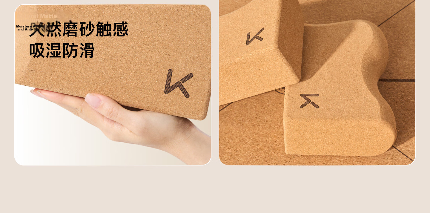 Keep Forest Breath Natural Cork Yoga Block, High-Density Non-Slip Dance Fitness Brick, Auxiliary Tool, Single Pack 4