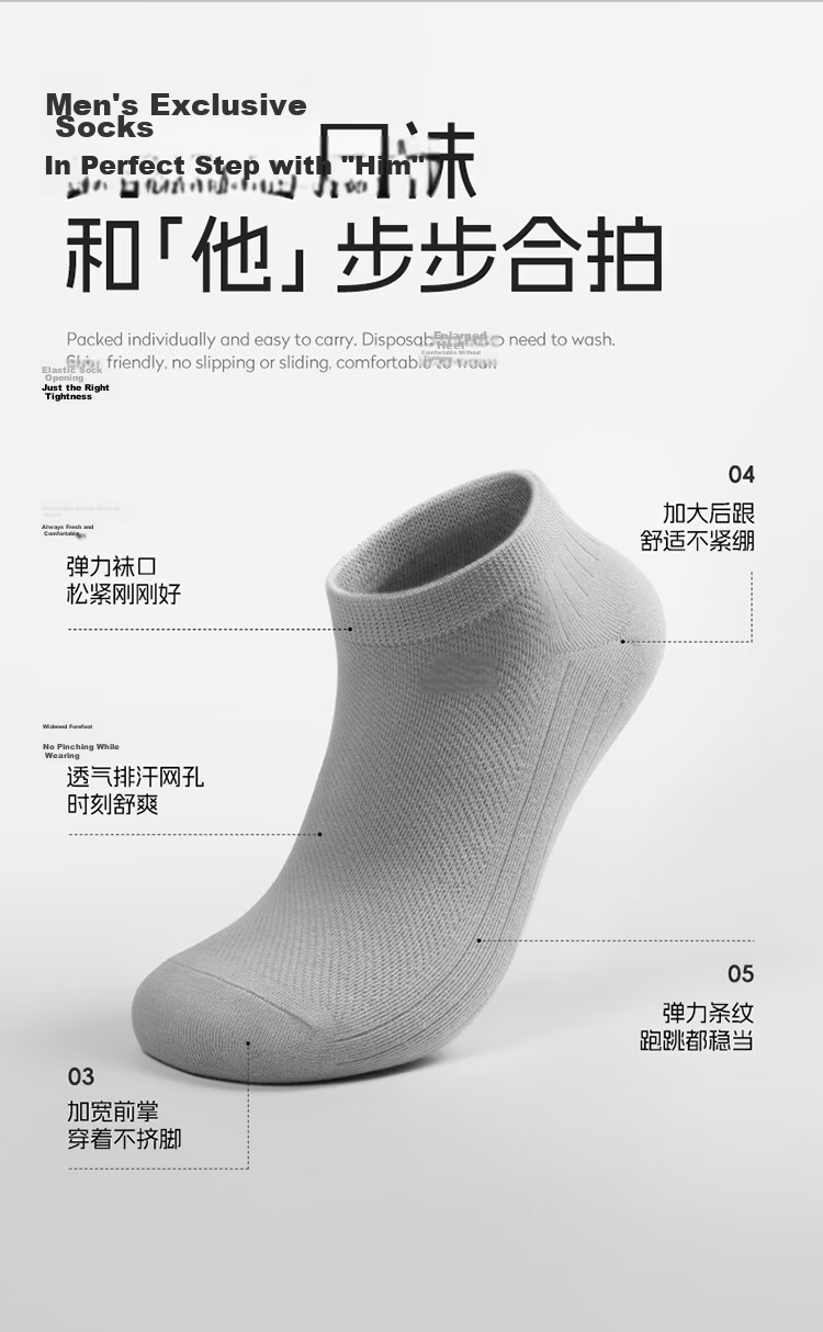 BANANA TRIP Disposable Men's Short Crew Socks Four Seasons Daily Cotton Socks [10A Antibacterial] Vacuum Compressed Individual Pack Black 6