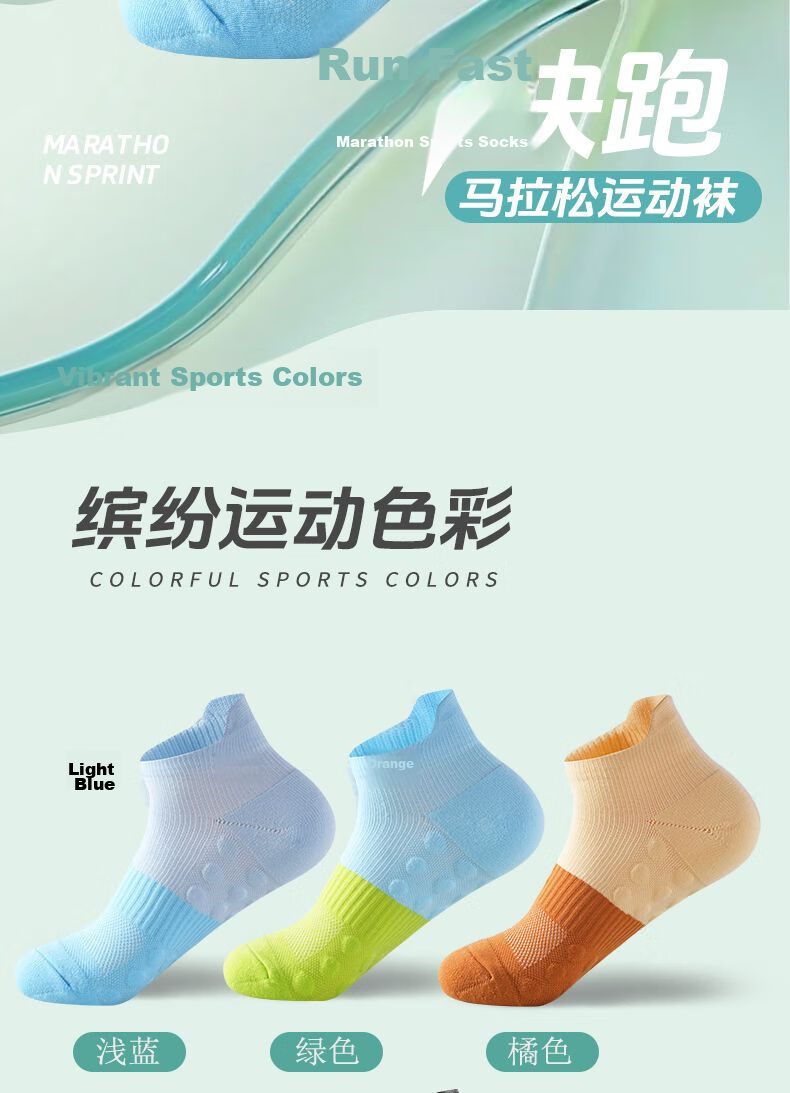 361° Sports Ankle Socks Men's Non-Slip Socks Women's Running Socks Green Blue / 4 Pairs One Size 2