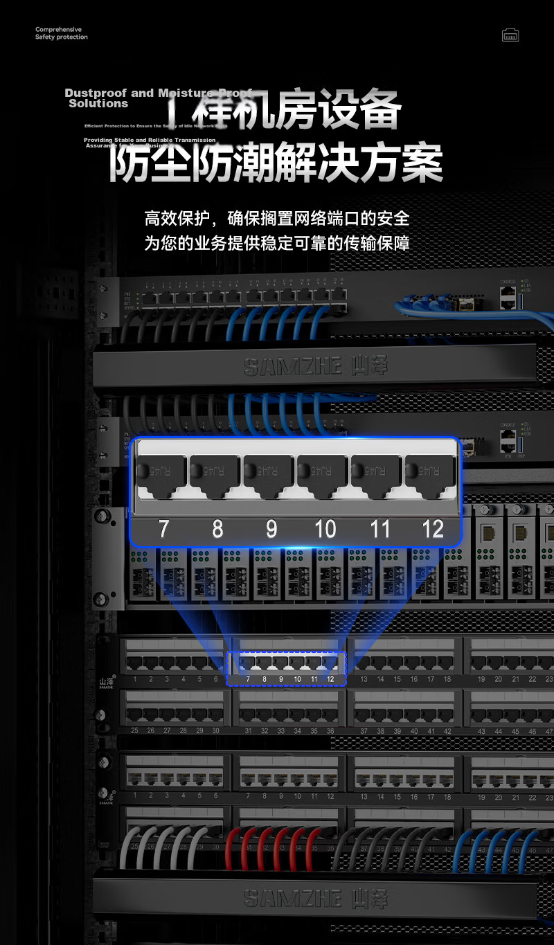 SAMZHE RJ45 Port Blocker, Network Port Dust Plug, Dust And Moisture Proof Network Port Blocker, Switch And Router Network Cable Interface Protector, 100 Pieces, SZ-WKG100 12