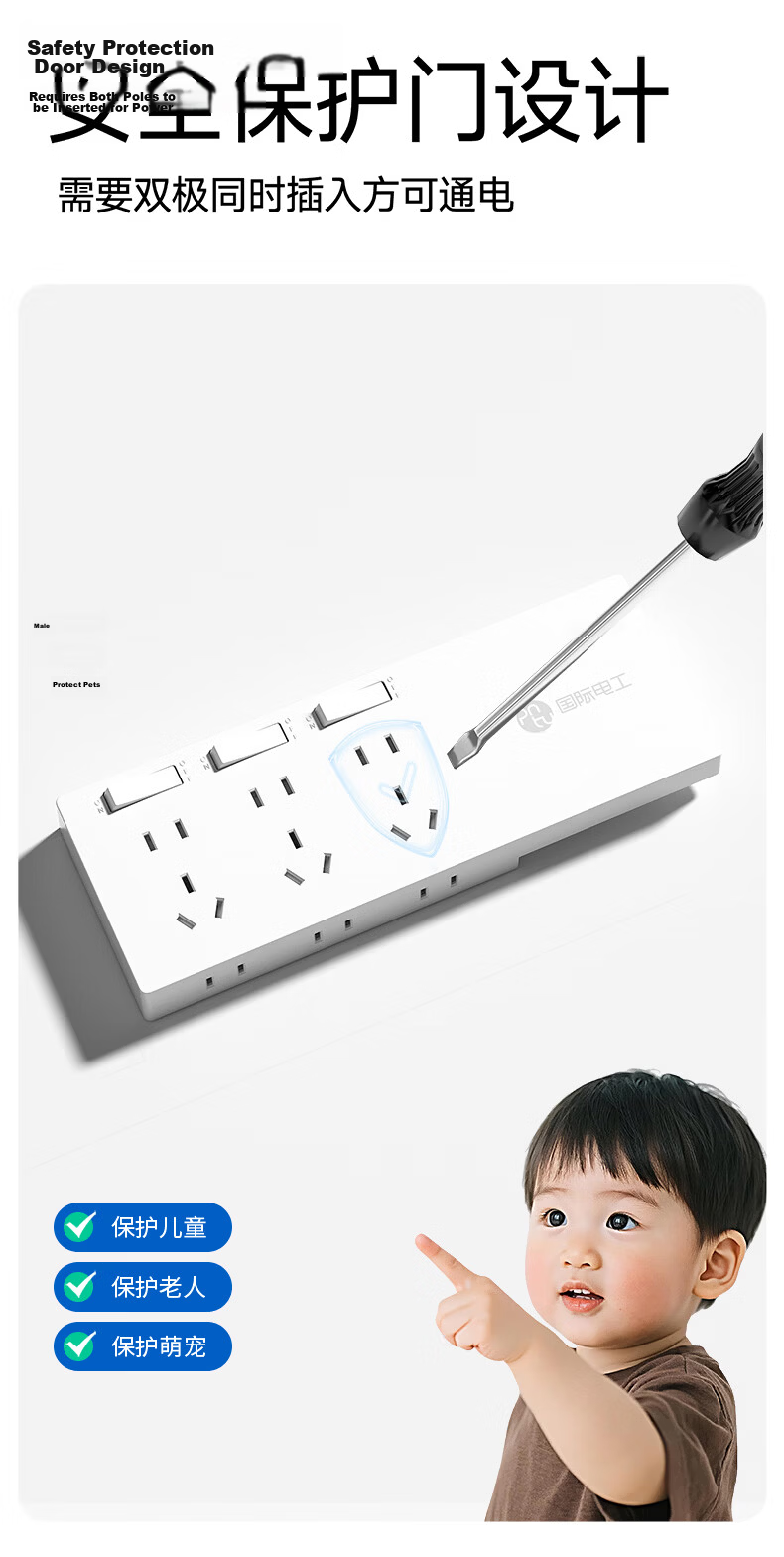 International Electrician 86-Type Surface-Mounted Multi-Port Controlled Extension Socket Panel with Cable Power Strip for Kitchen and Sideboard 11