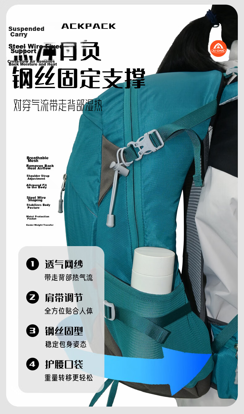 AIONE Oxford Cloth Hiking Backpack for Women And Men, Outdoor Suspended Carrying Lightweight Large Capacity Travel Bag 30L Teal Gree 3