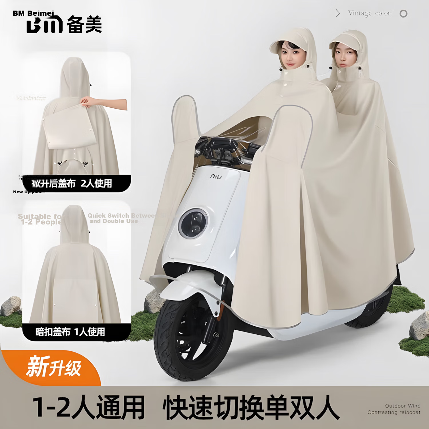 Beimei Double Raincoat for Two People, Extra Large Thickened Full Body Rainproof Motorcycle Rain Poncho for Electric Vehicles, Parent-Child Style with Foot Cover