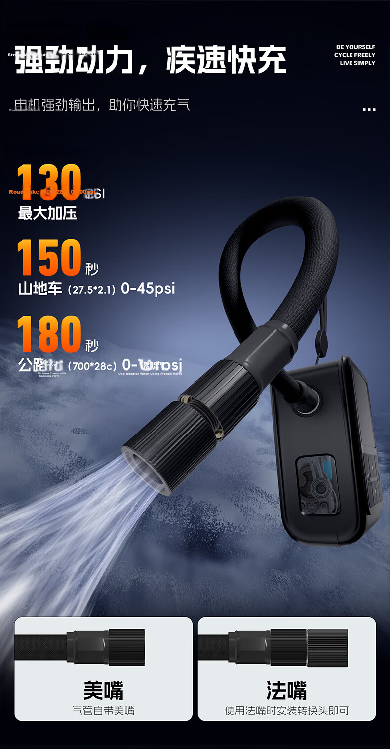 WestBiking Portable Electric Air Pump Smart Auto Stop High-Pressure Inflator for Mountain and Road Bikes 3