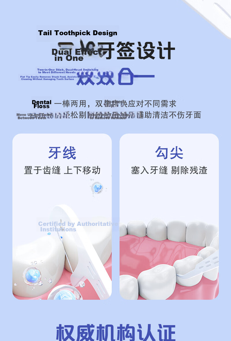 No.1 Member Store Round Portable Dental Floss Picks 50pcs*4 Boxes Individually Packaged Teeth Cleaning Picks 6