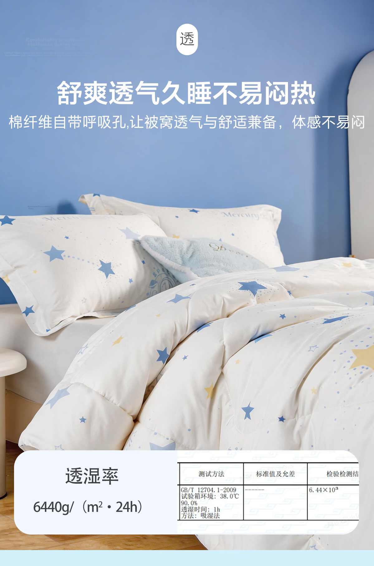 Mercury Children's Cotton Quilt 100% Xinjiang Cotton Baby Class A Winter Quilt Core Student Dormitory Quilt Approx. 4.5 Jin 150*210cm 6