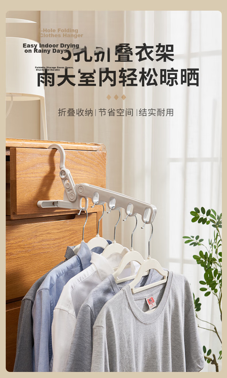 Jing Jiayi Travel Folding Clothes Hangers Portable Travel Hangers Non-Slip Household Clothes Hangers Random Color 5-Pack 1